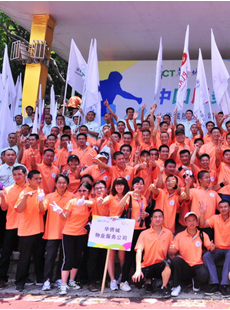 華僑城集團(tuán)2015年迎新運(yùn)動(dòng)會(huì)